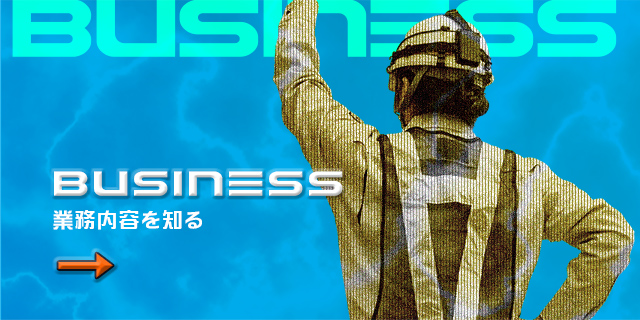 sp_banner_half_business