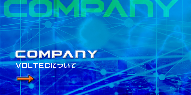 sp_banner_half_company